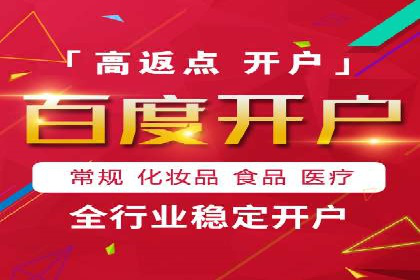案例剖析：SEM代运营服务公司的优势与挑战